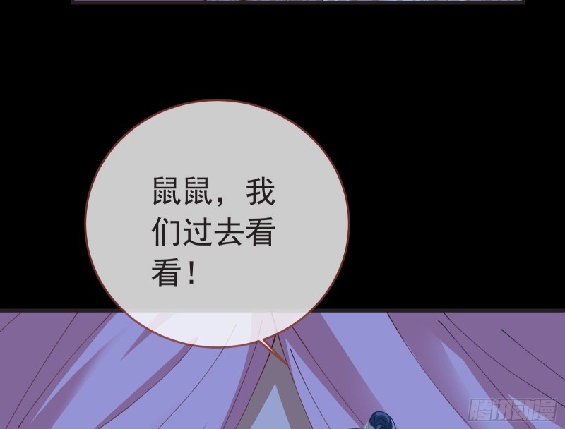 救援7