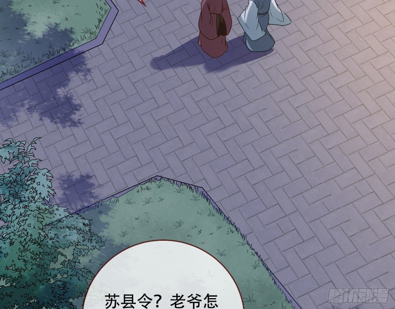 试探75