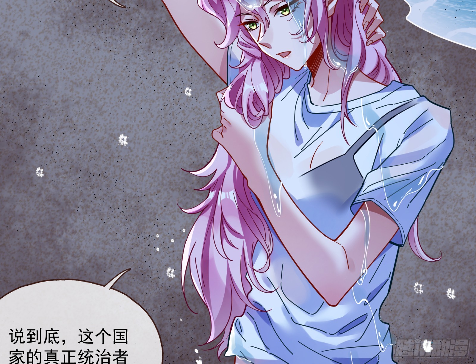 飙车救人4