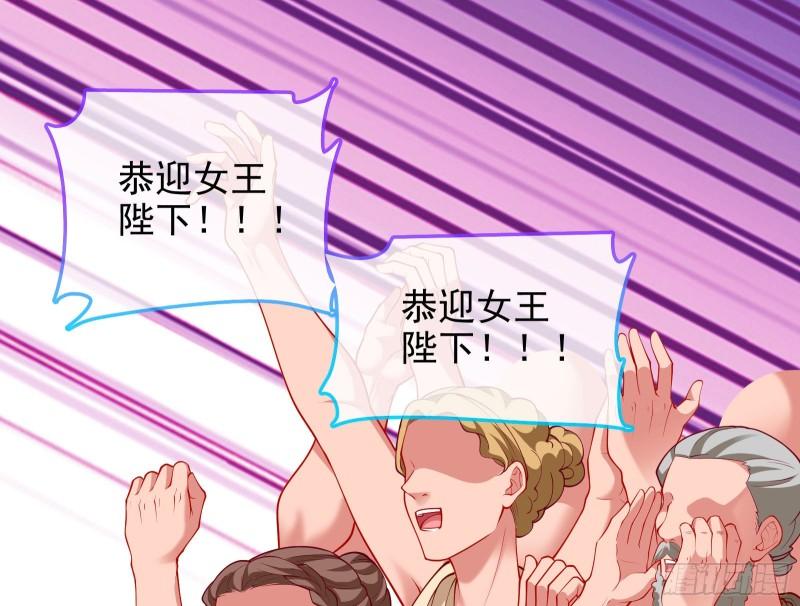 神之修罗场32
