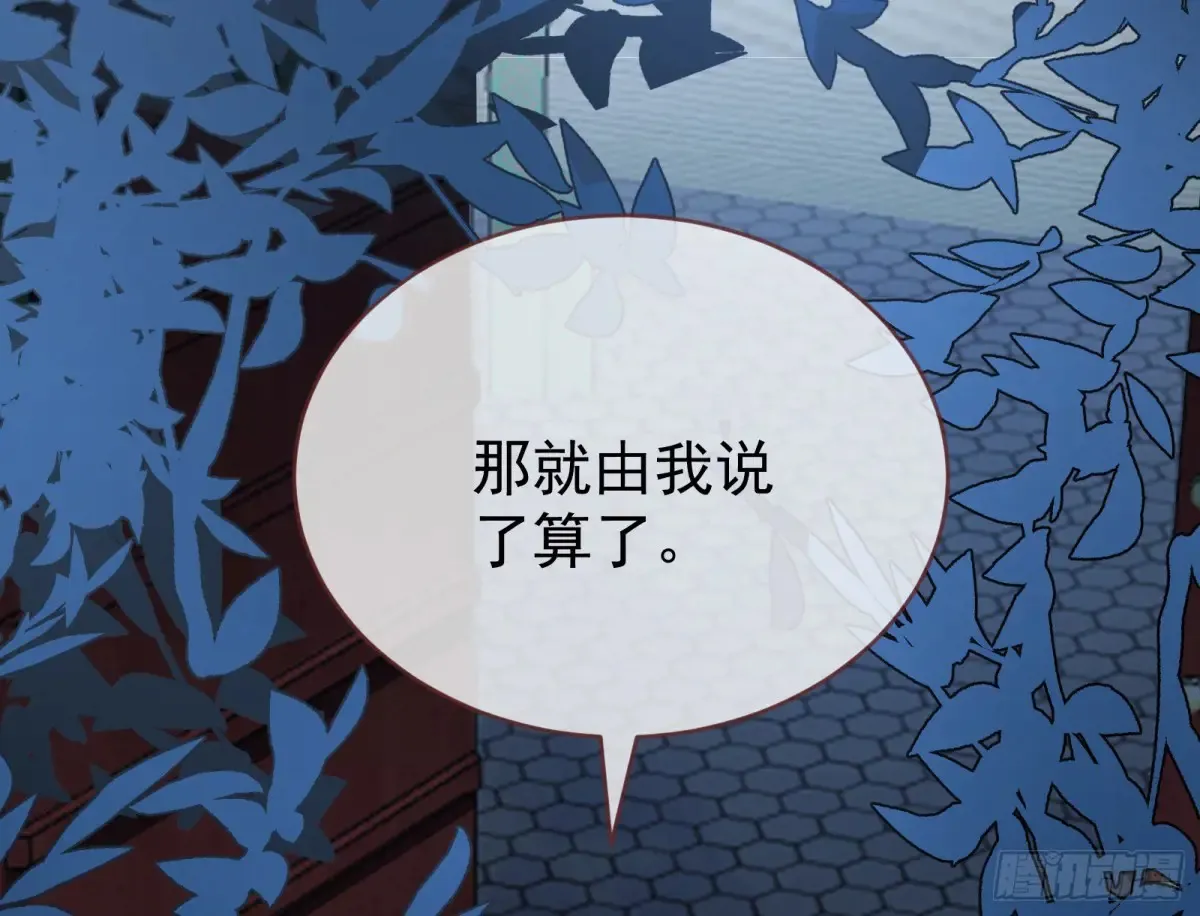 小孩才做选择54