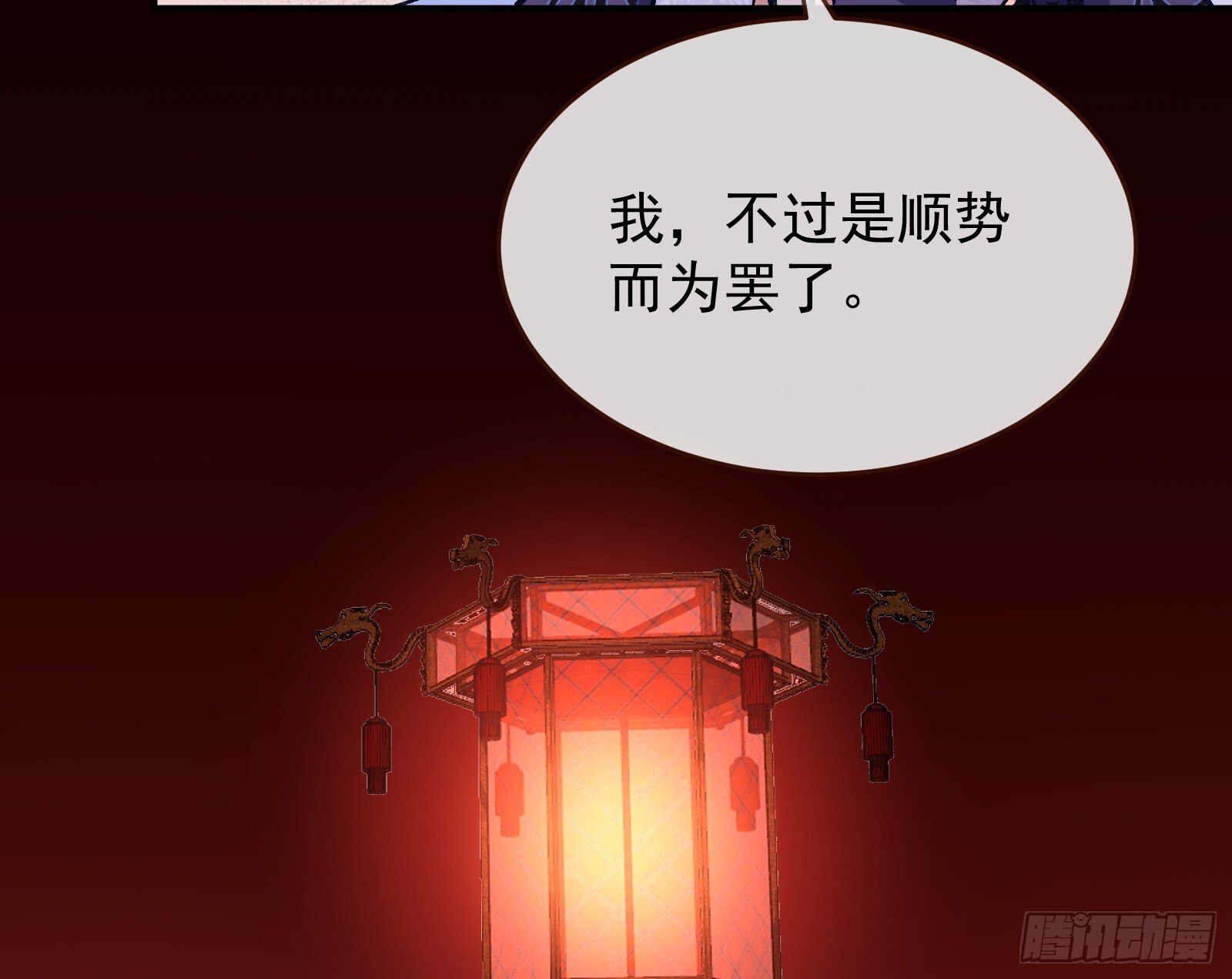 抢灯20