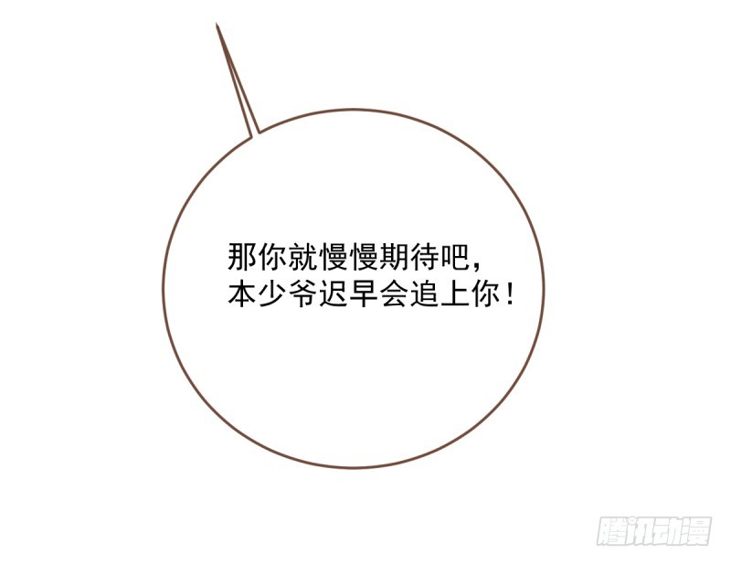 渣男滚粗31