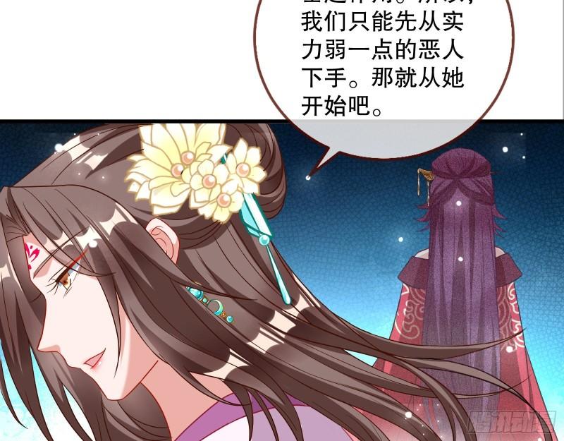 第一个要搞的人28