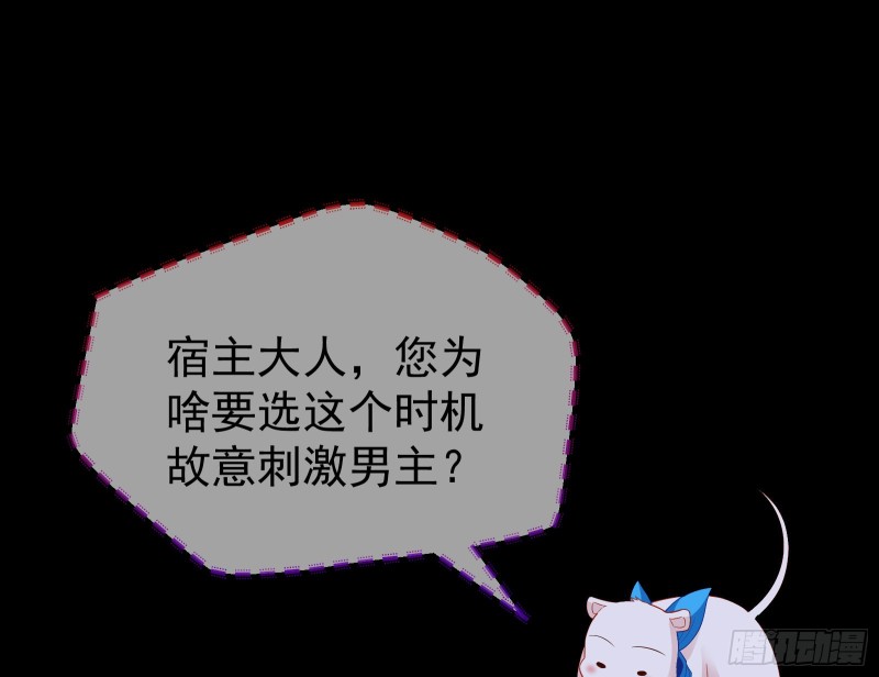 三心二意104