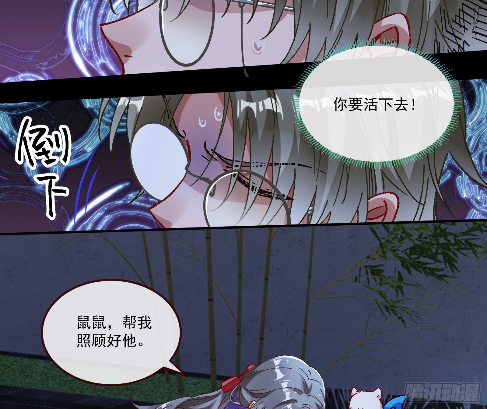 醉酒77