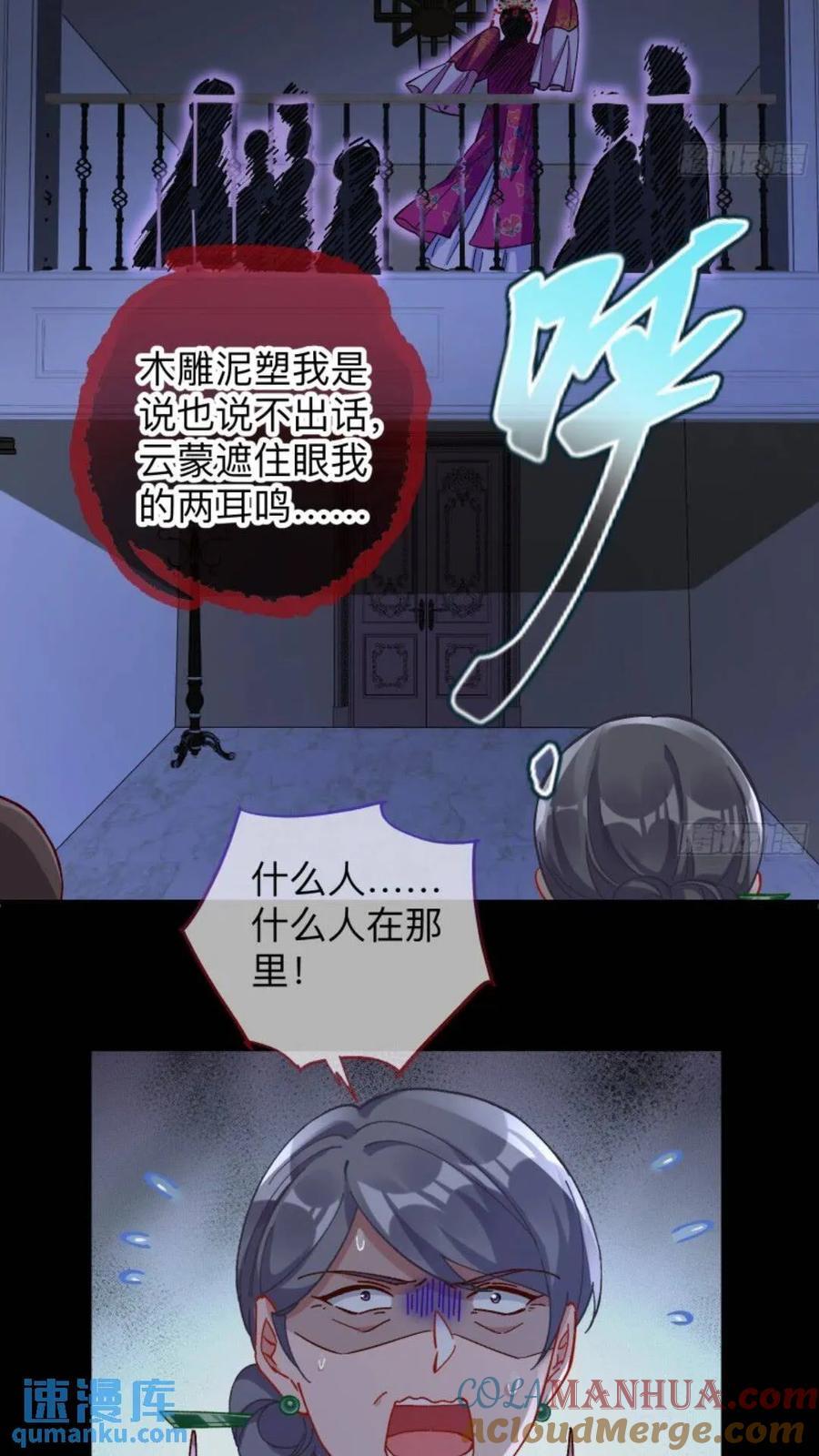 少帅初登场4