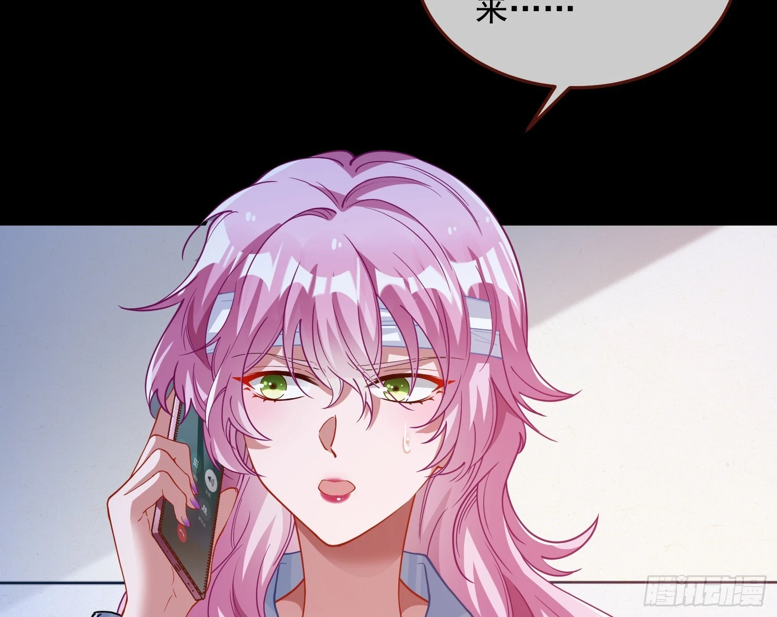 夏夏受伤72