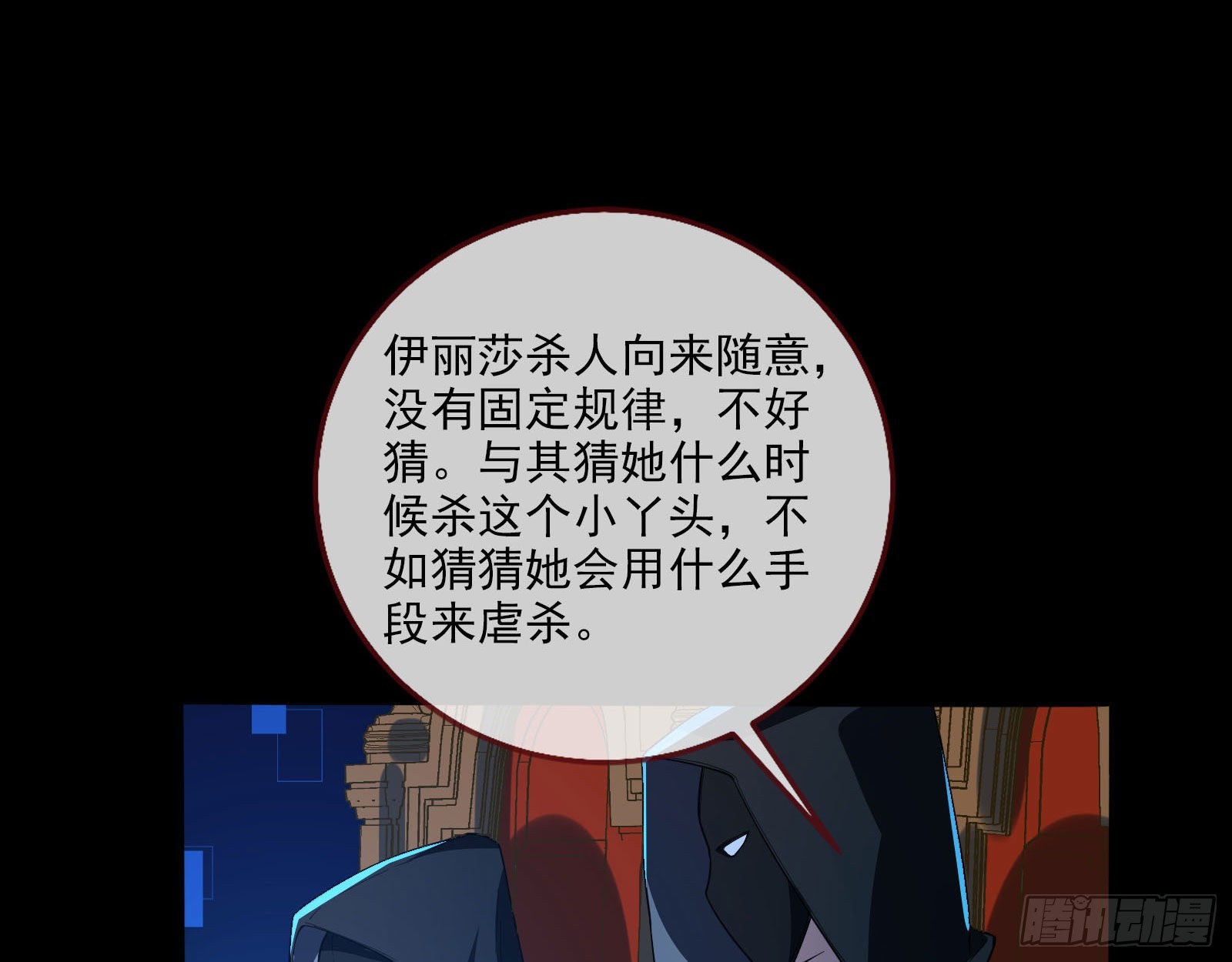 人心暗涌48