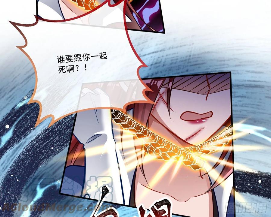 同归于尽75