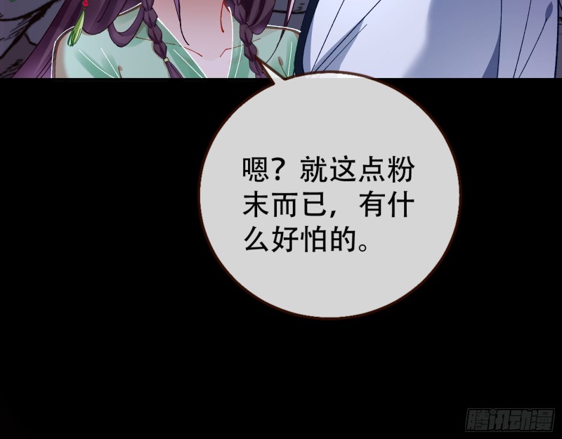 自食其果40