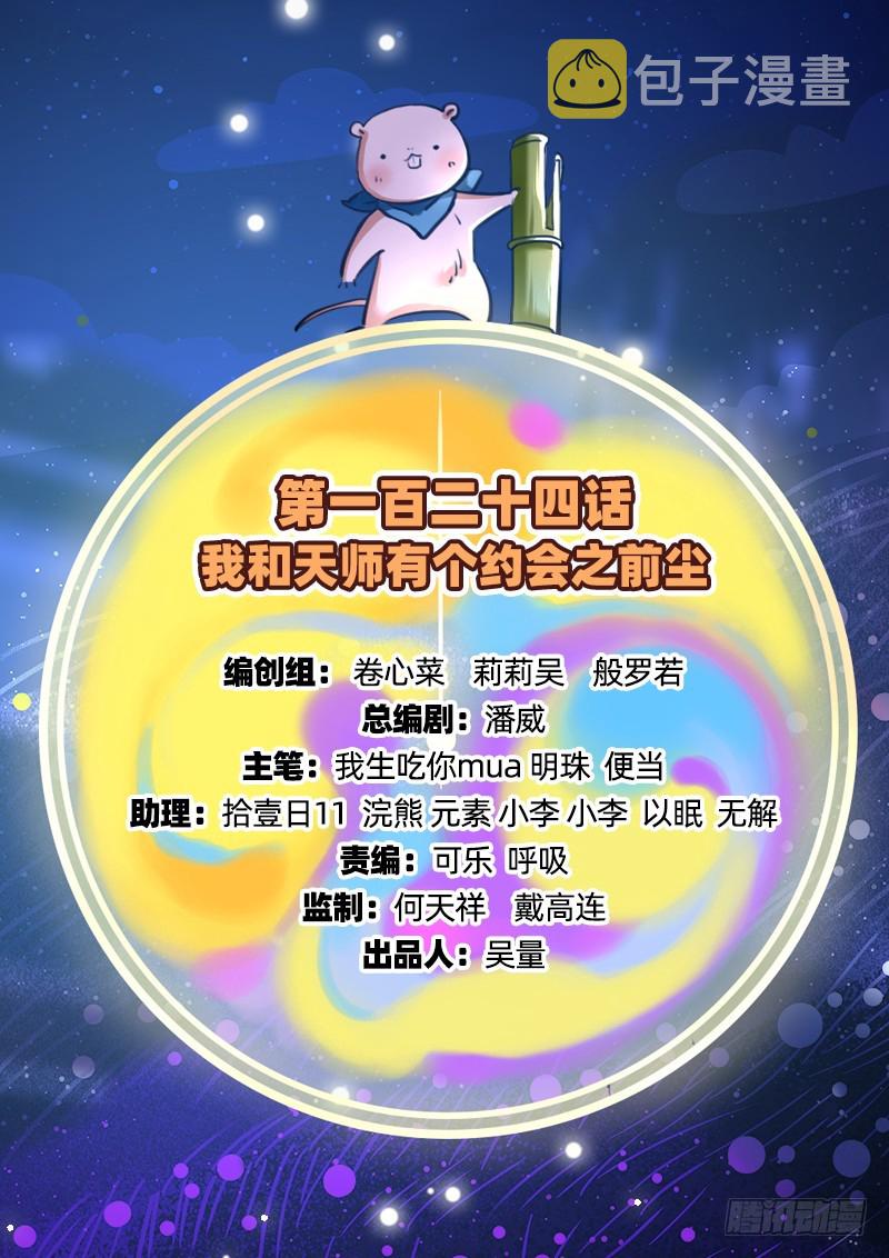 前尘1