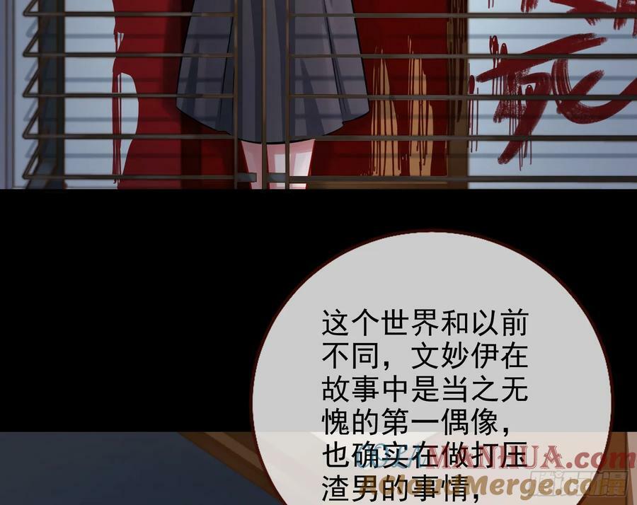史上最红网黑4
