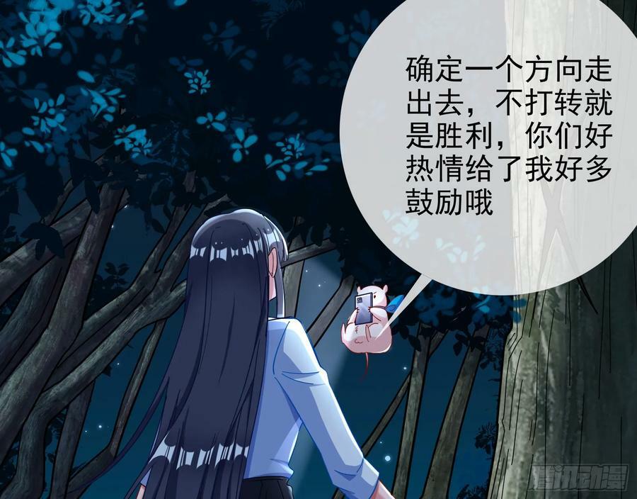 自杀营救59