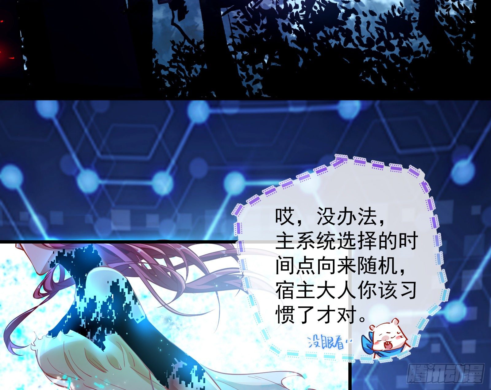 王后之死95