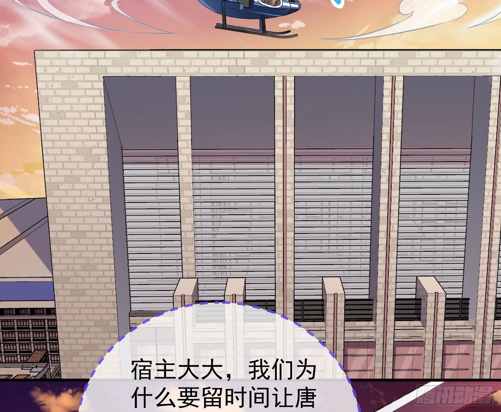 诛心大礼，温暖上门3