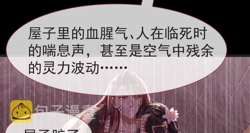 不要叫我师兄41