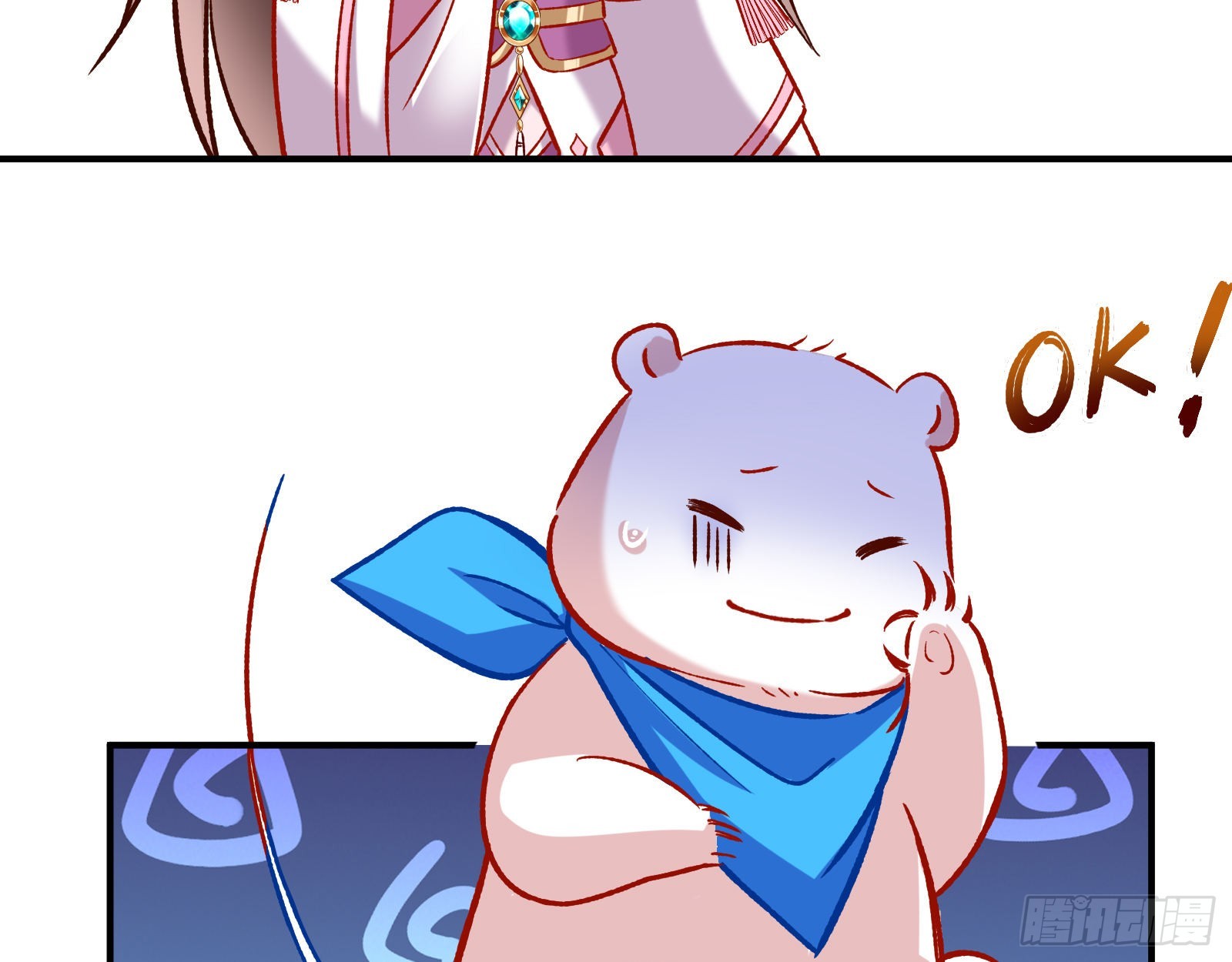 怒火攻心78