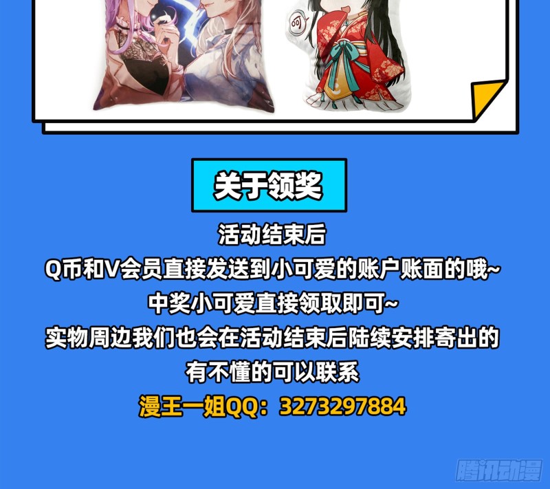 绝地反击139