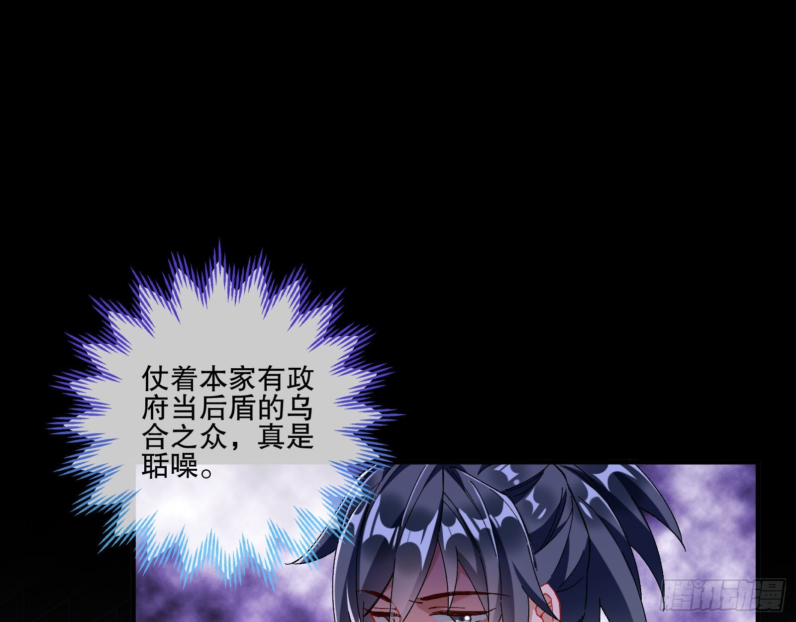 利刃26