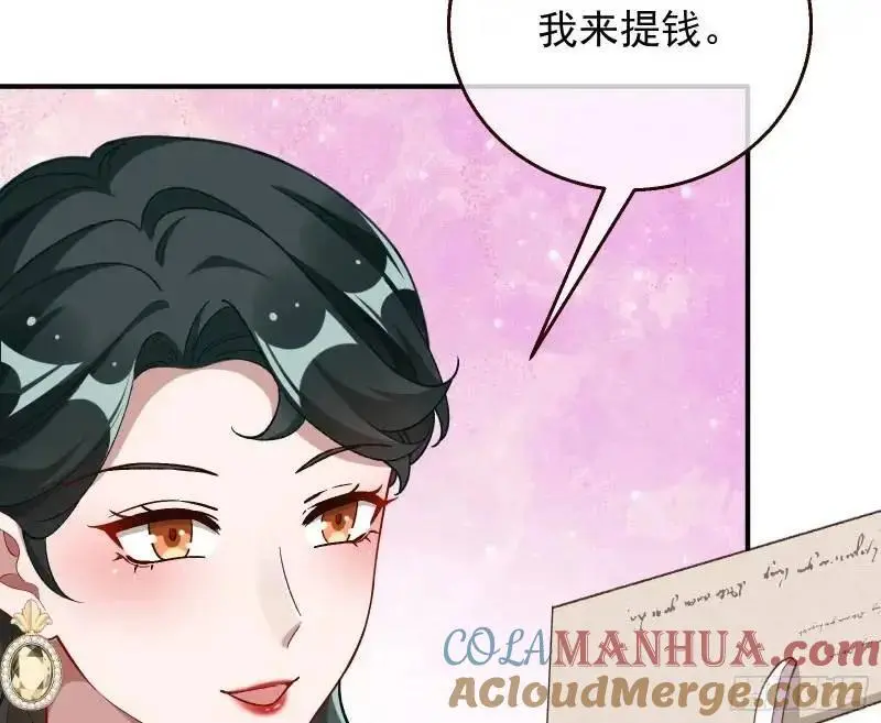 借力打力96