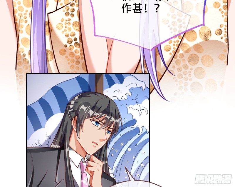苏绿夏ptsd综合症34
