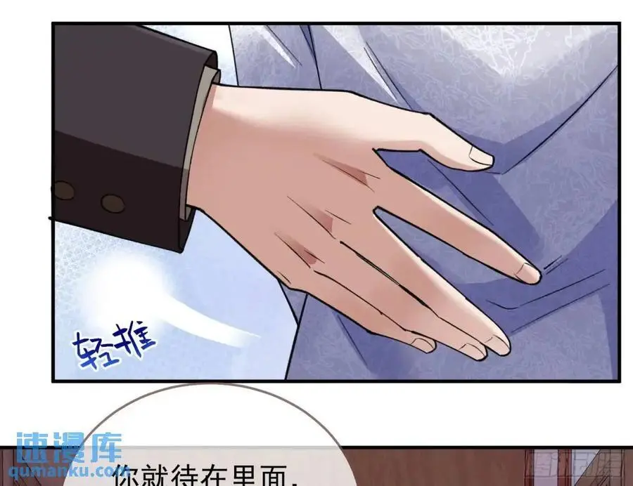 草芥人命罪无可恕27