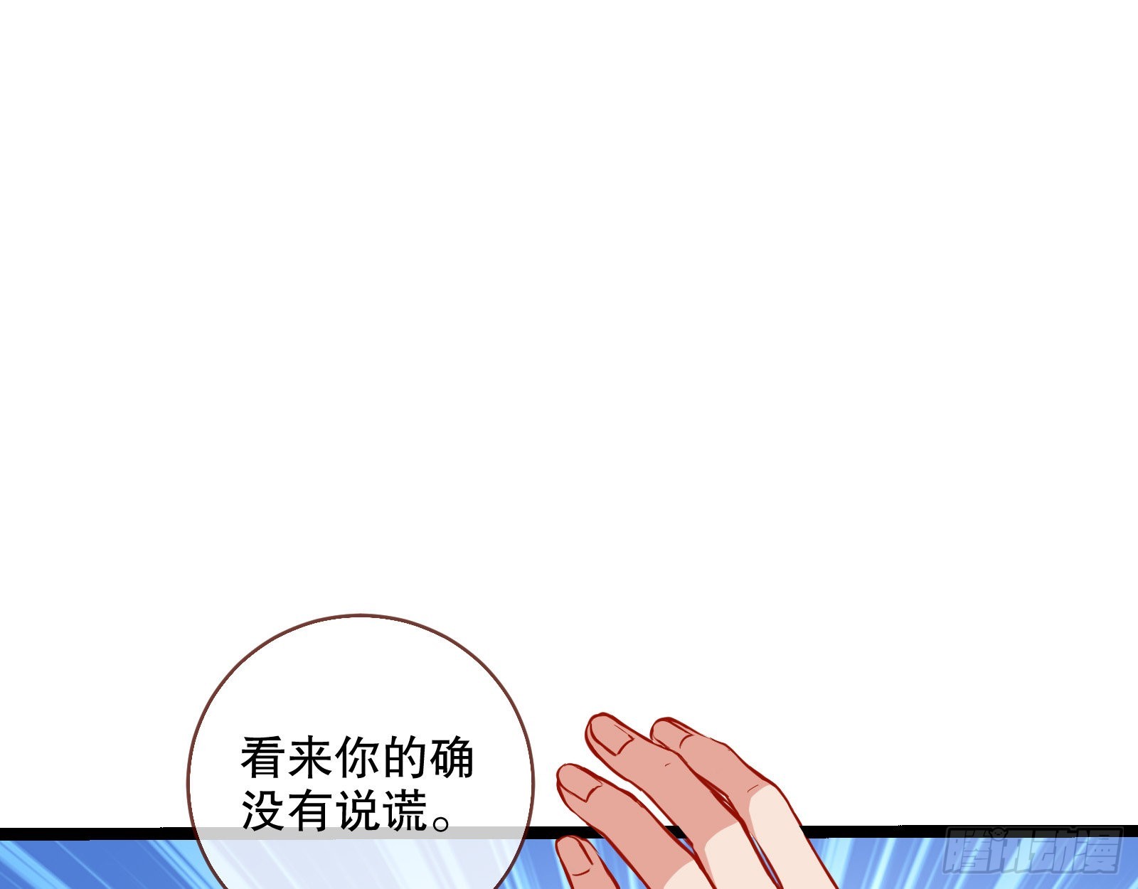入魔26