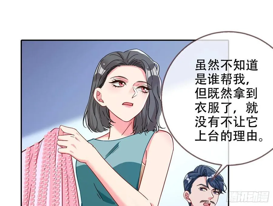 偷梁换柱68