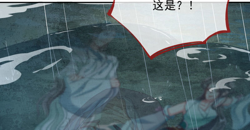 我会找到你31