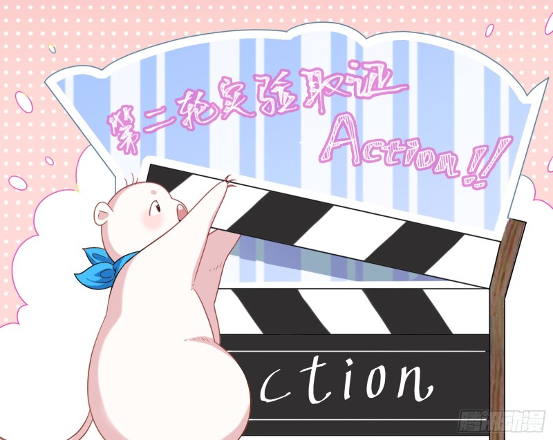 夜袭总裁44