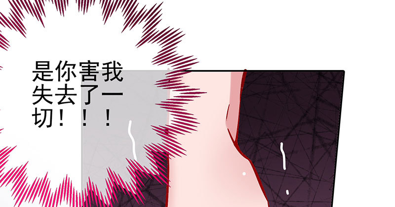 黑化的女主28