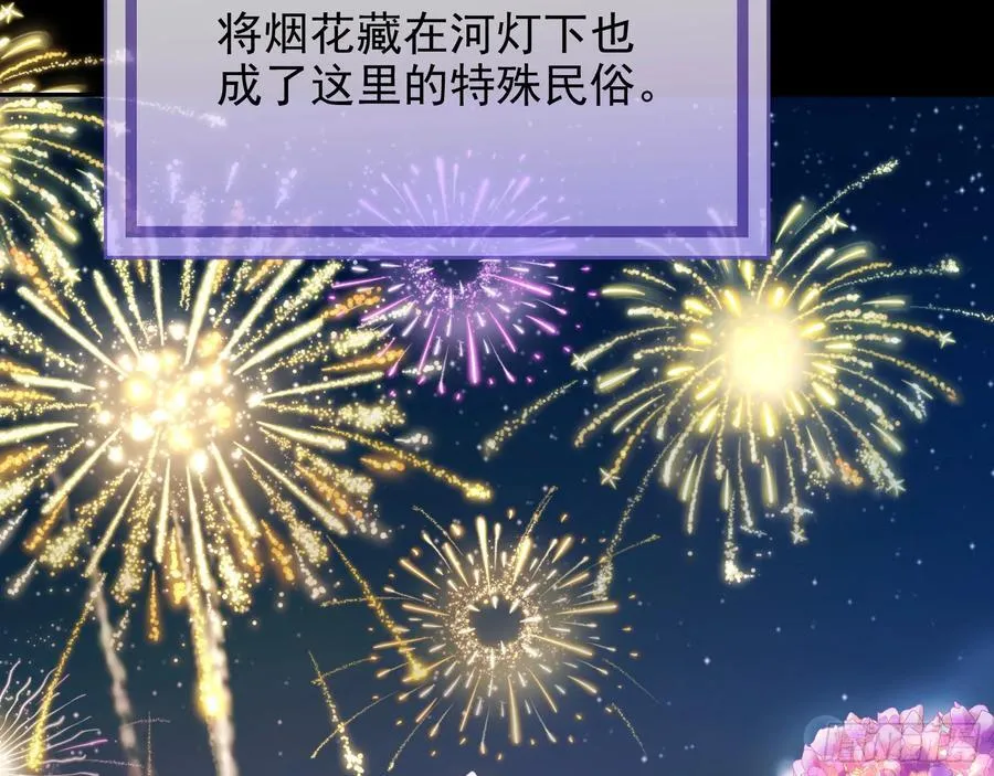 绚烂与放纵的魔女70