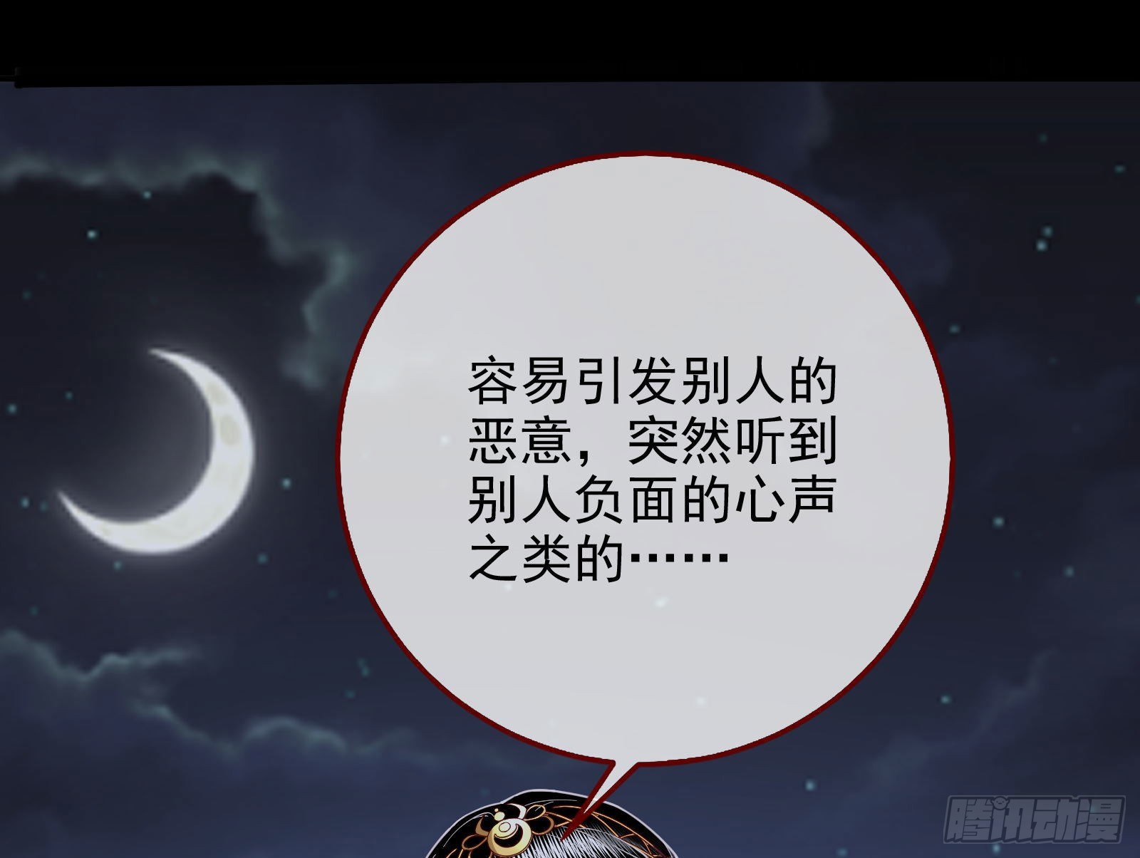 杀死神的办法79