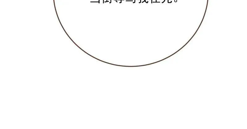 跪下喊我金主爸爸107