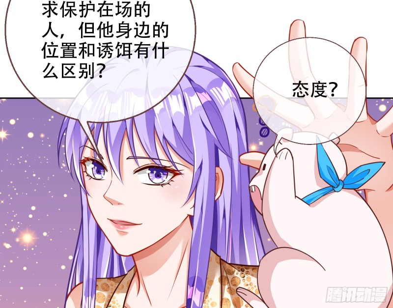 苏绿夏ptsd综合症41
