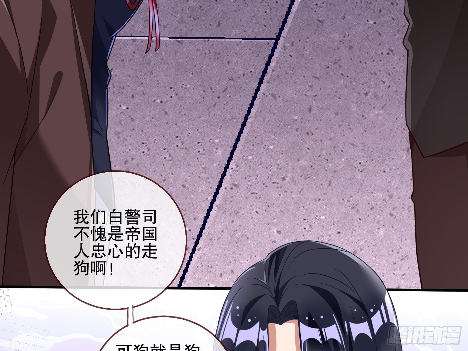 圈套76