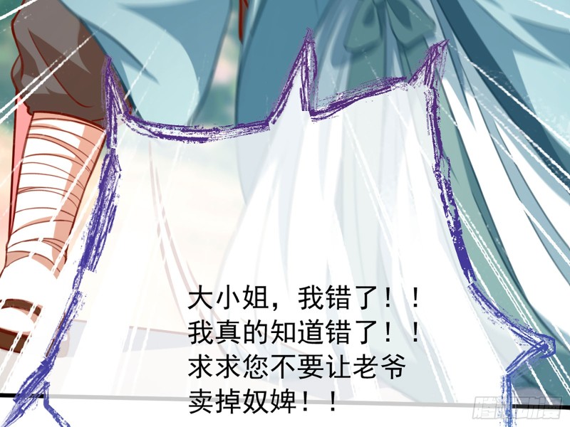 图穷匕见22