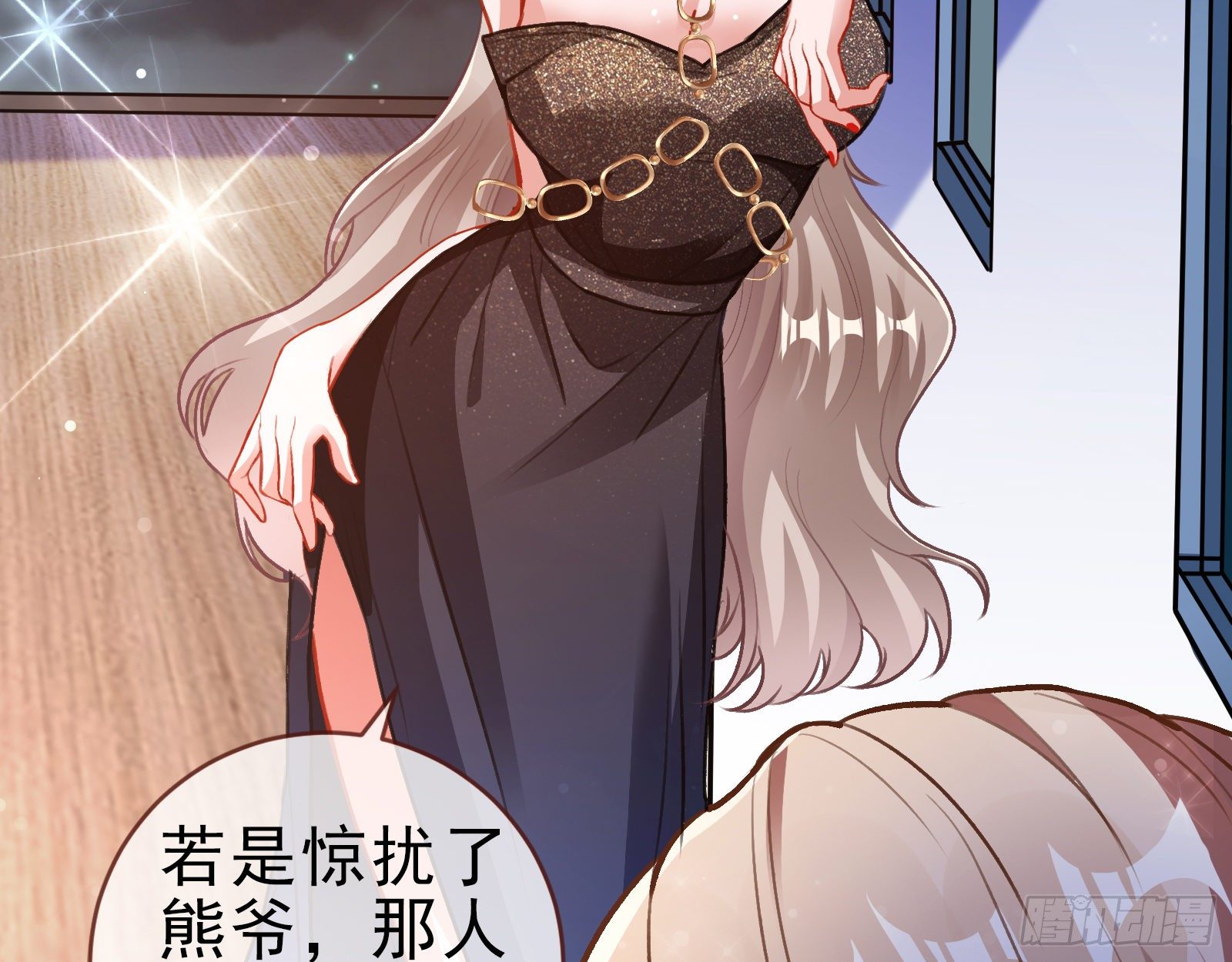 搅黄88