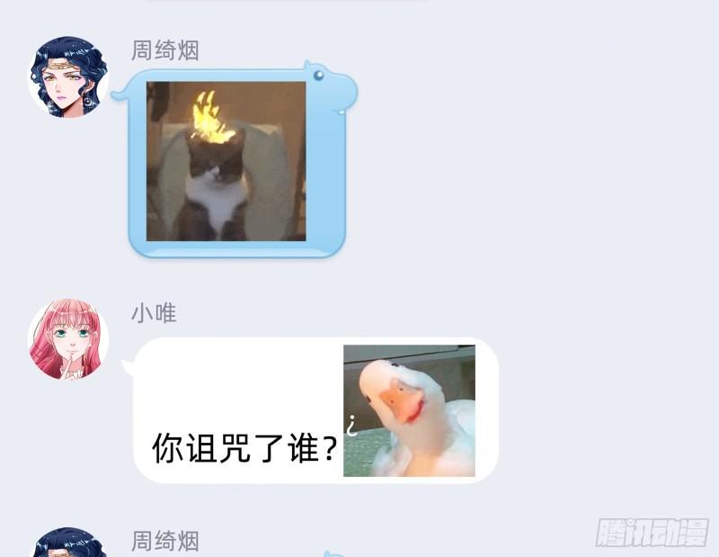 变身血族74