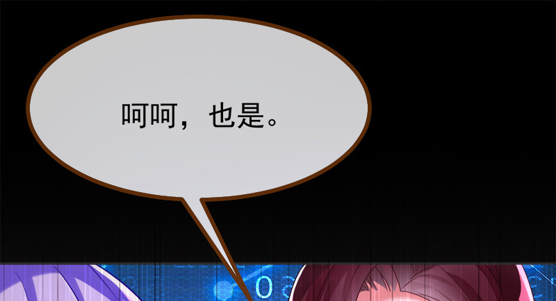 高危警告：系统维护！103