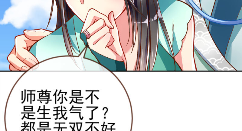 悲情小师妹 在线吃便当36