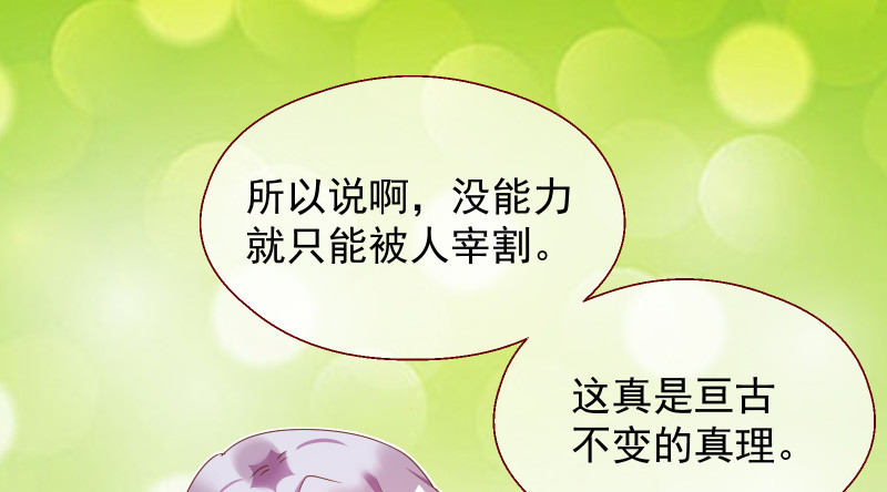 真相102