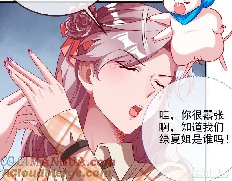 究竟谁才是人渣56