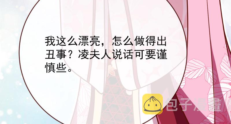 当场退婚106