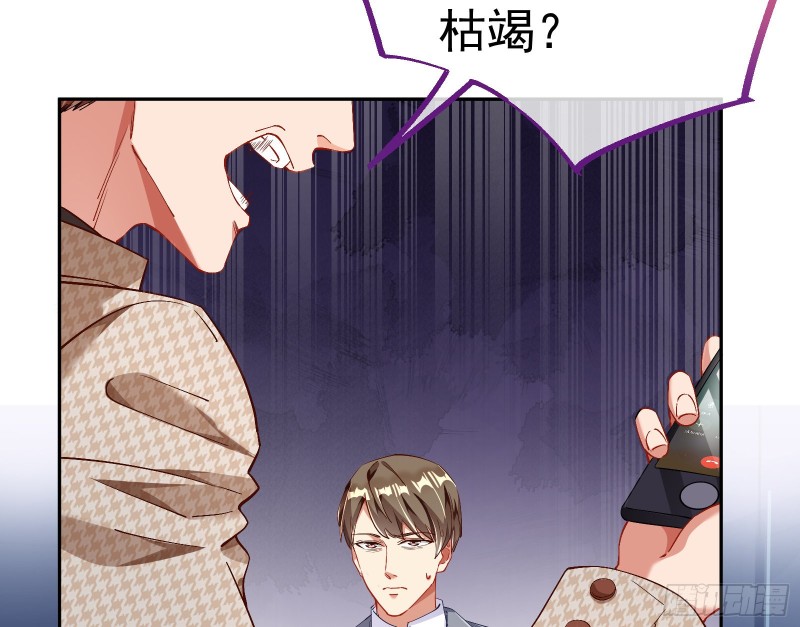 就为了一个女人73