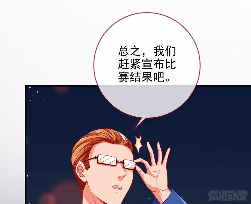 来自星空的抄袭32