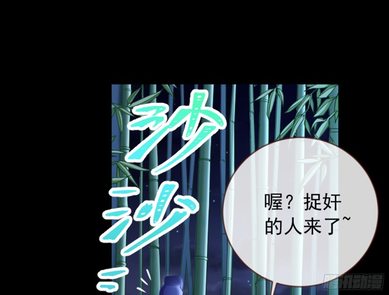 捉奸成“单”10