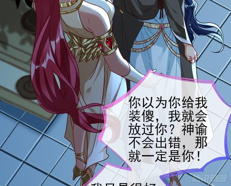 女神逃狱84