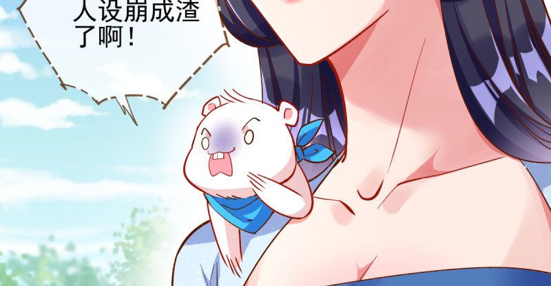 又一个宿主即将诞生30